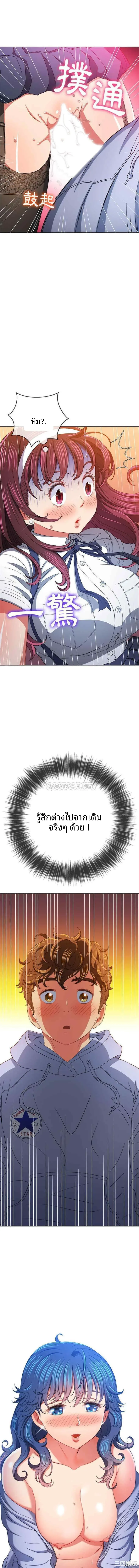 page-8