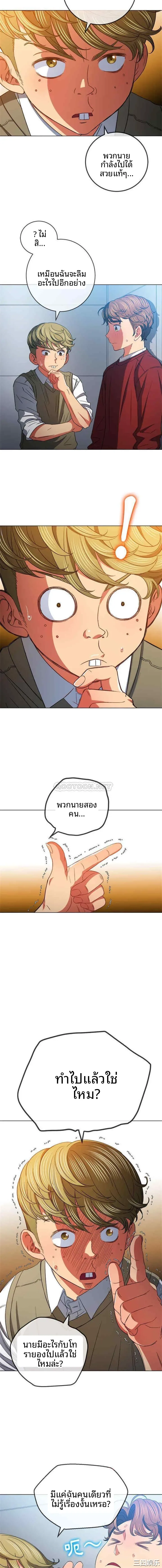 page-3