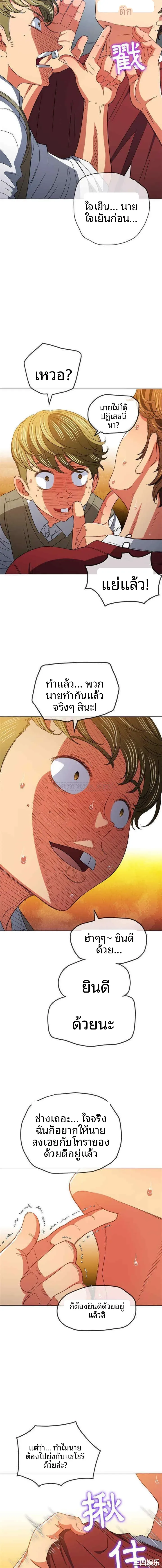 page-4