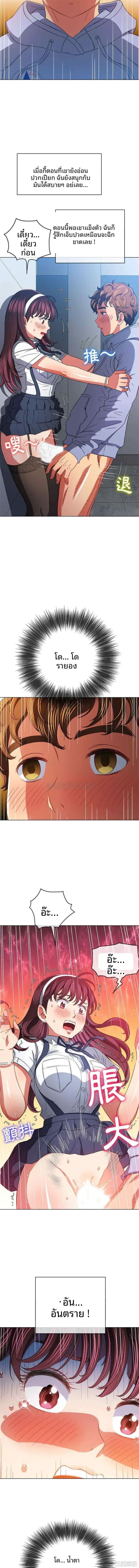 page-10