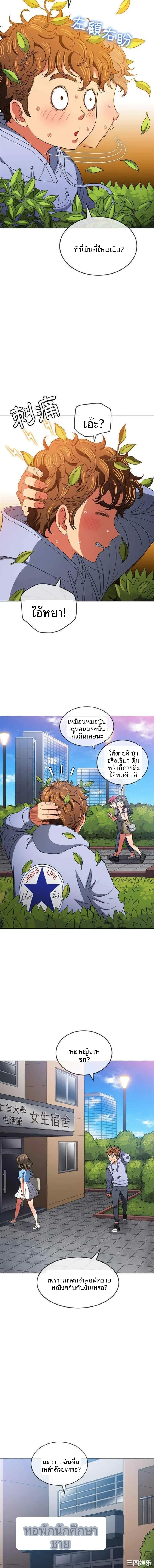 page-7