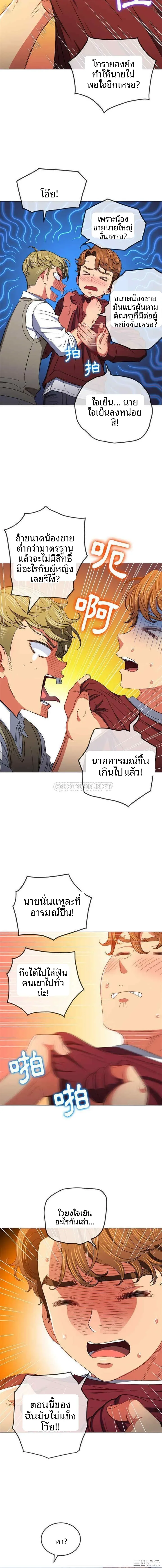 page-5