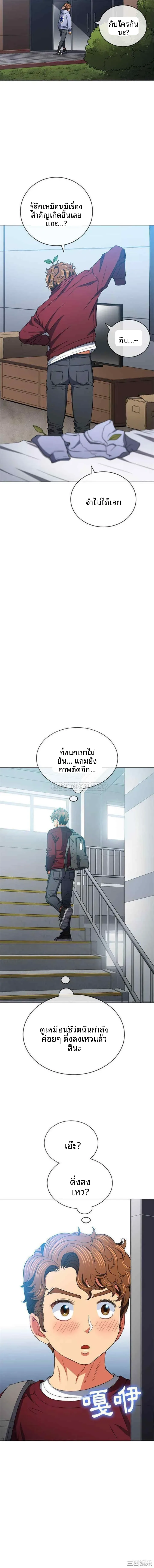 page-8