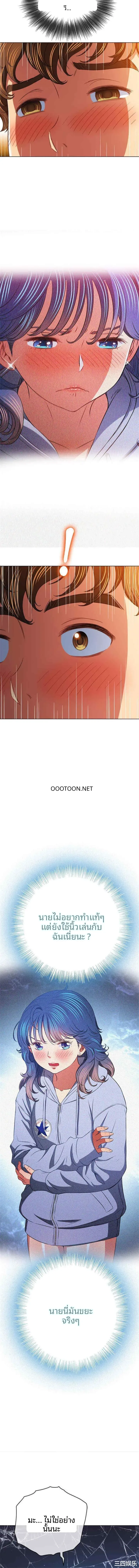 page-11