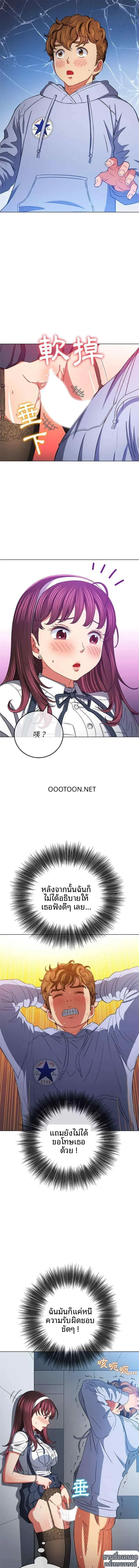 page-12