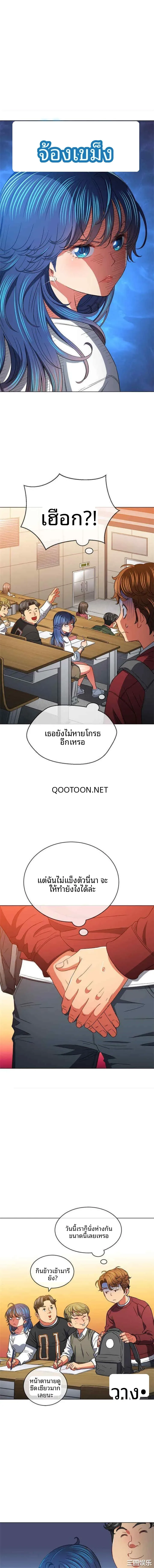 page-9