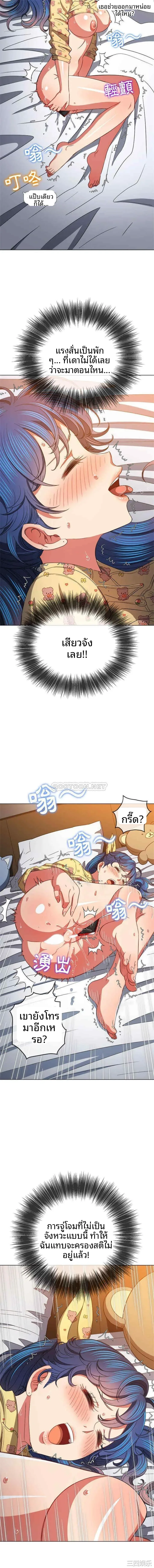 page-11