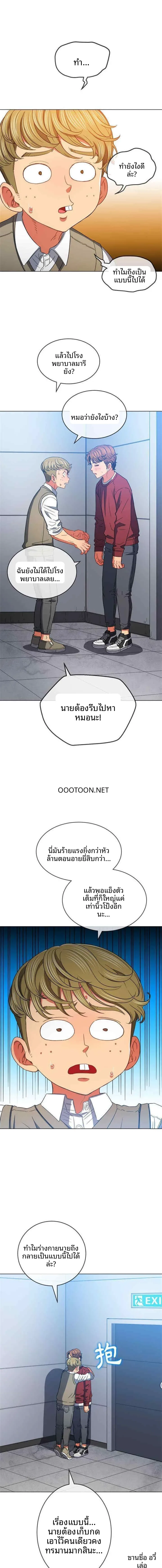 page-7