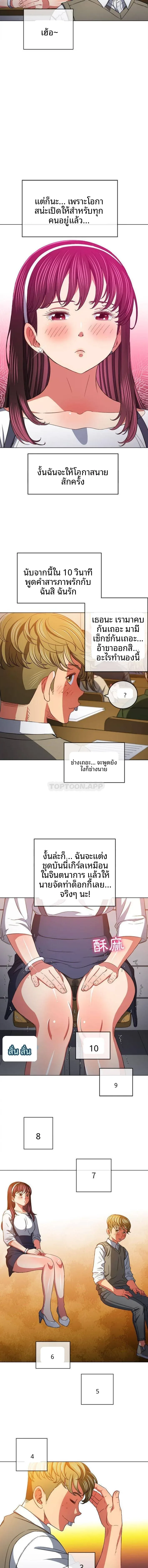 page-4