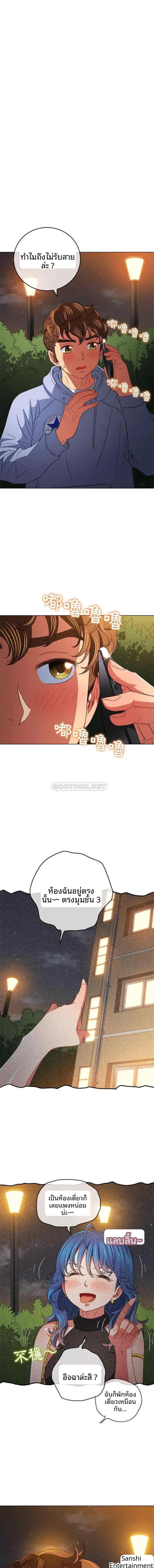 page-12