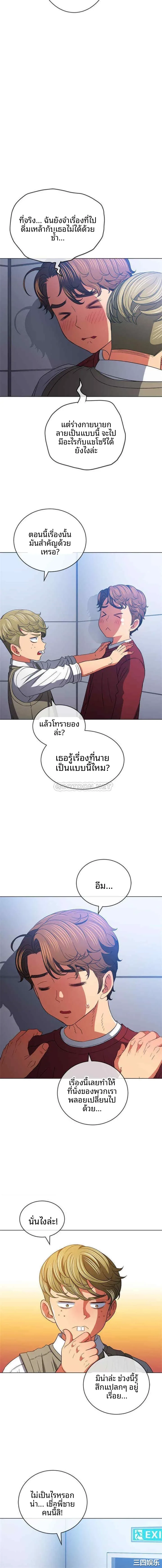 page-8