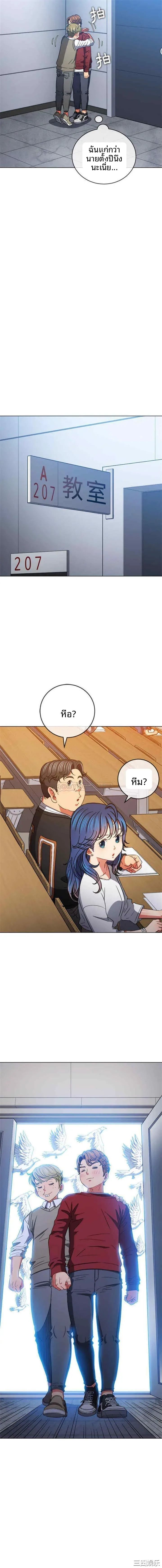 page-9