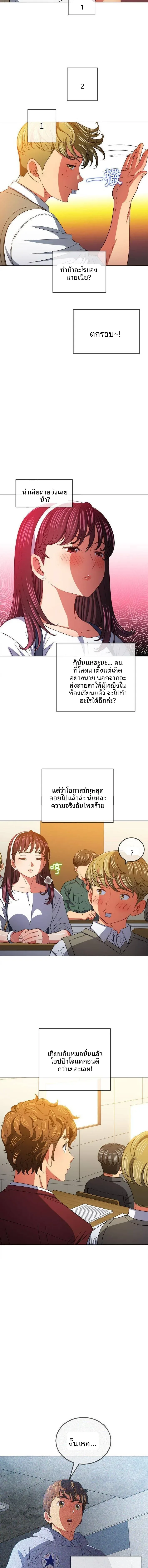 page-5