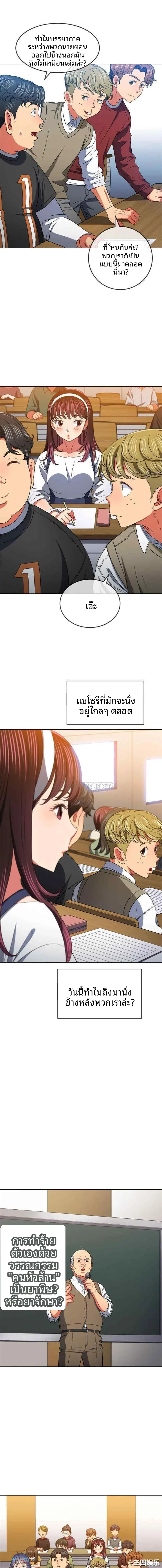page-10