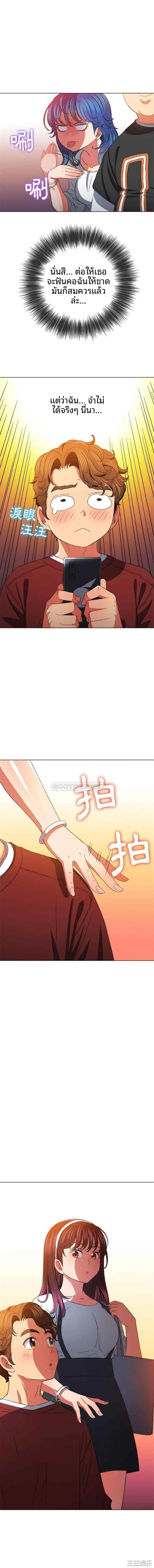 page-12