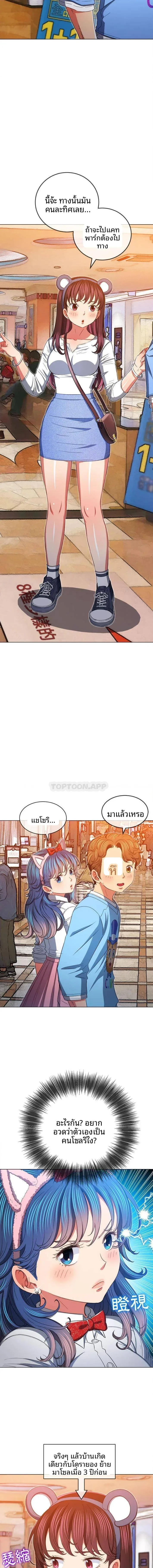 page-3