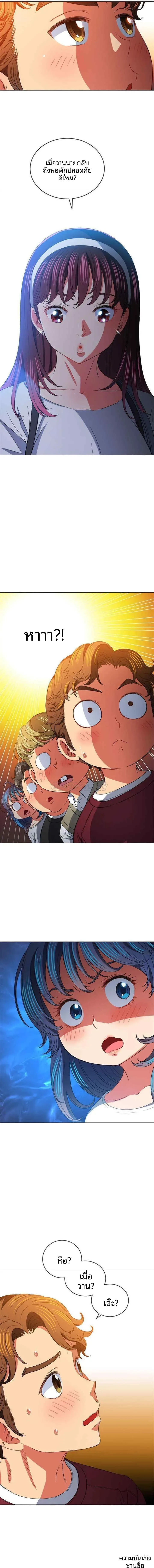 page-13