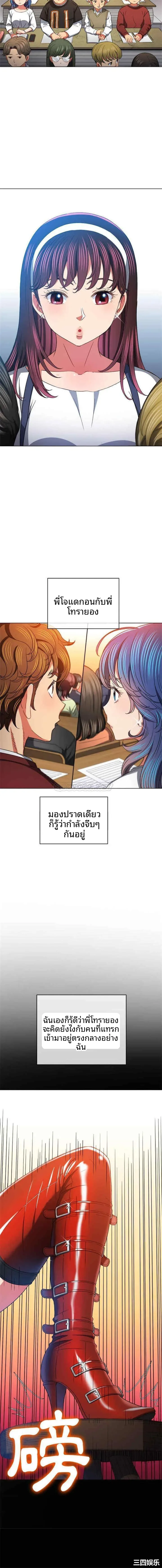 page-11