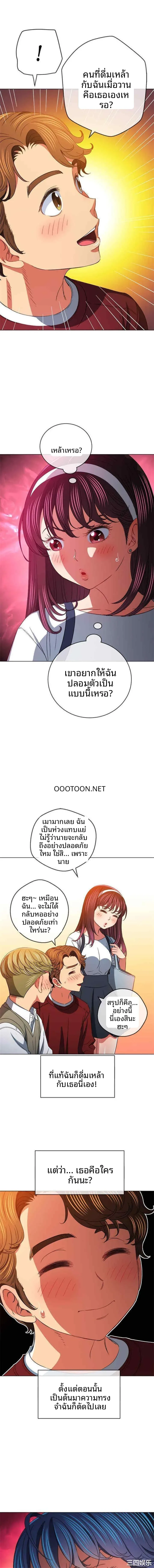 page-14
