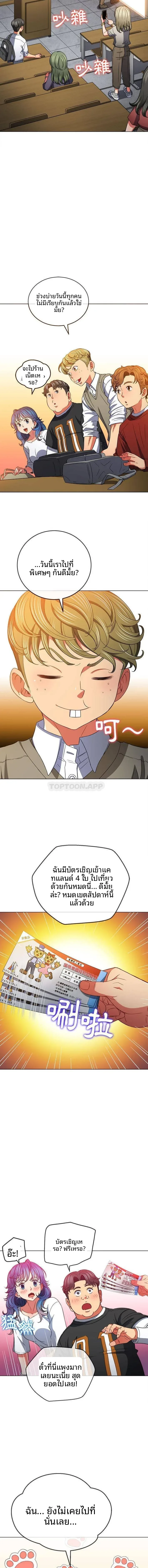 page-8