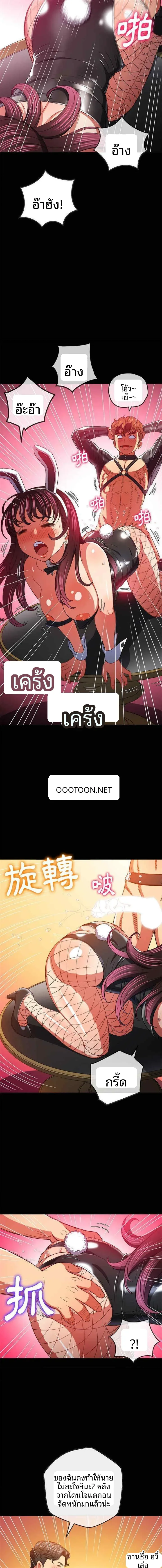 page-13