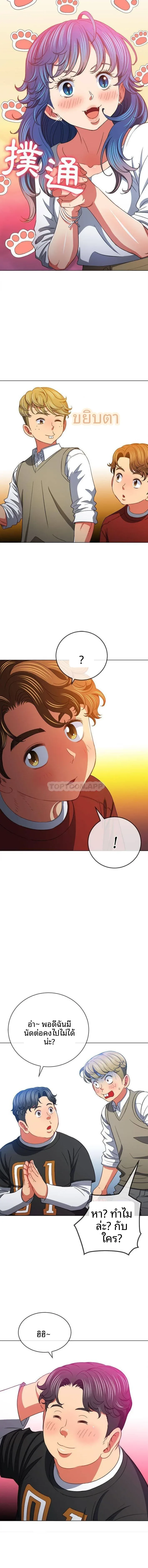 page-9