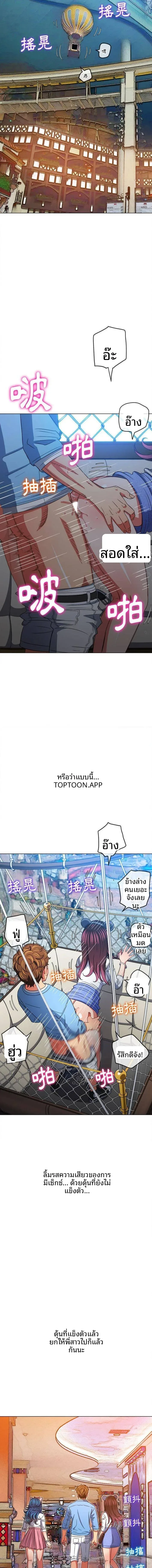 page-6