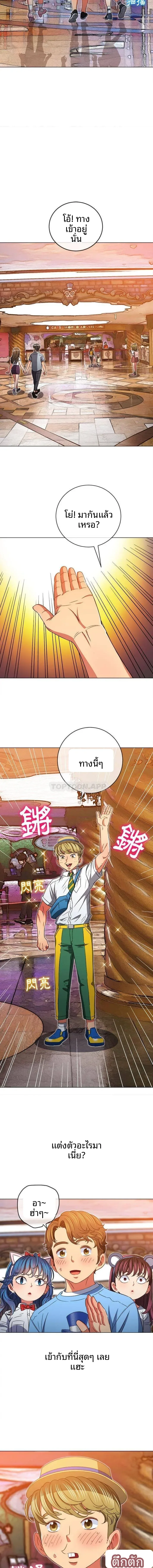 page-7