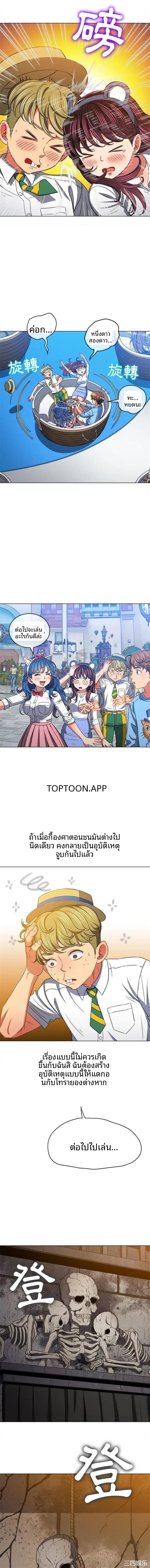 page-5
