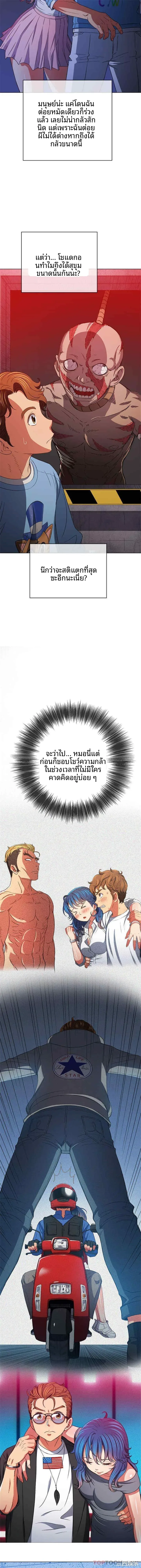 page-3