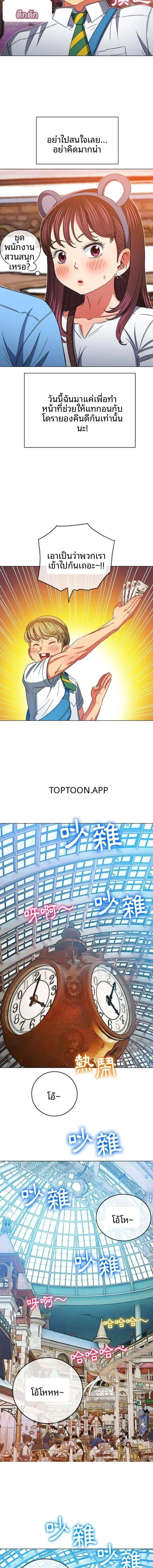 page-8