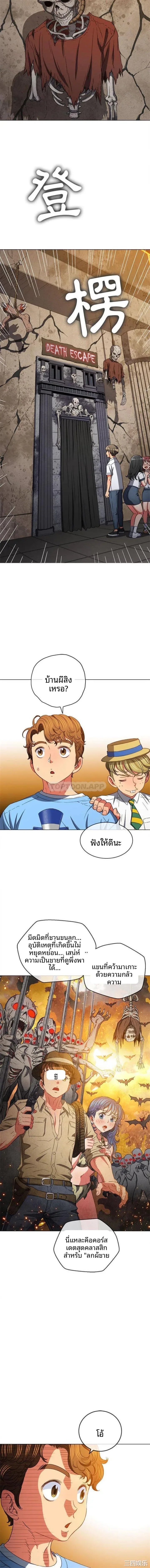 page-6