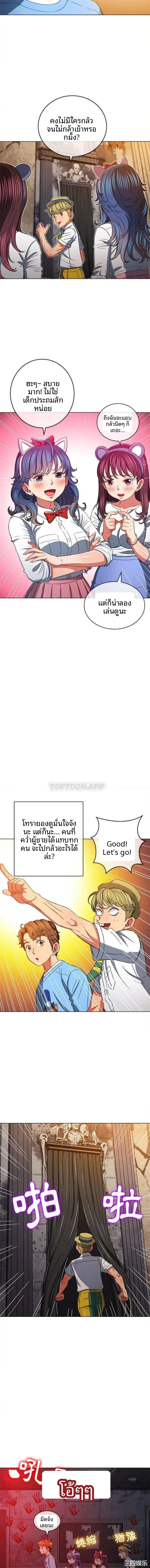 page-7