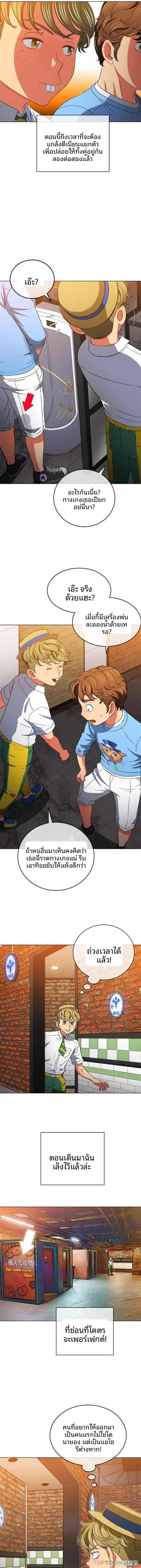 page-5