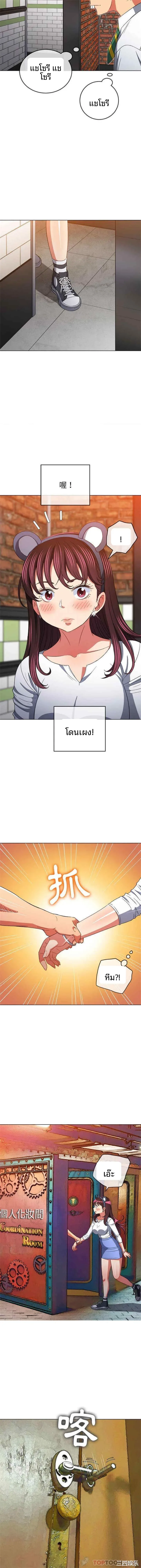 page-6