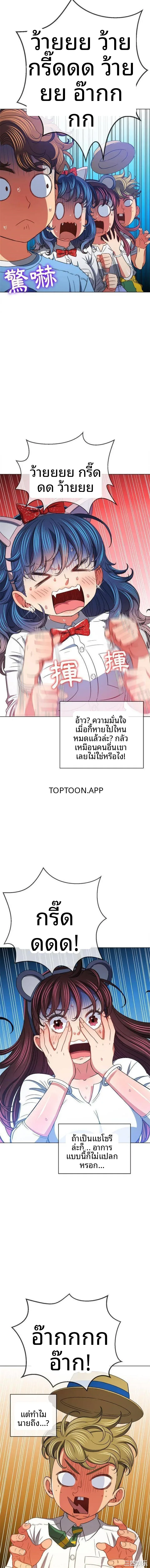 page-9