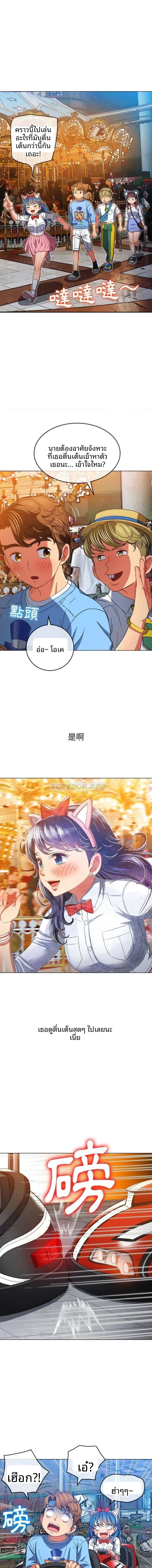 page-11