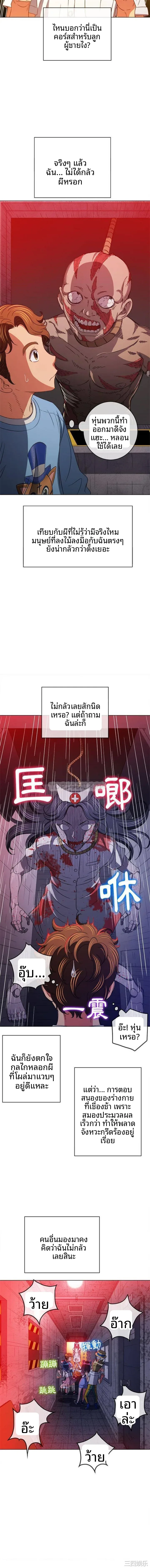 page-10