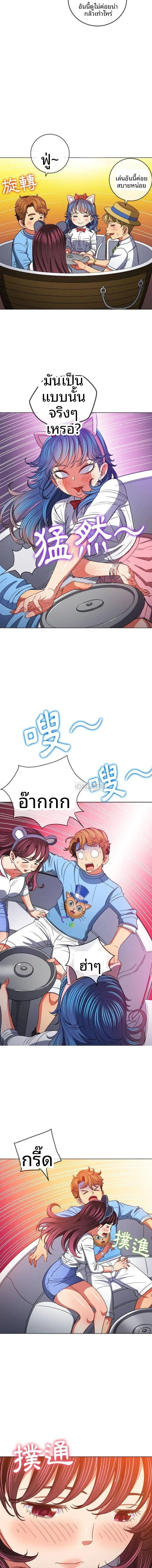 page-13