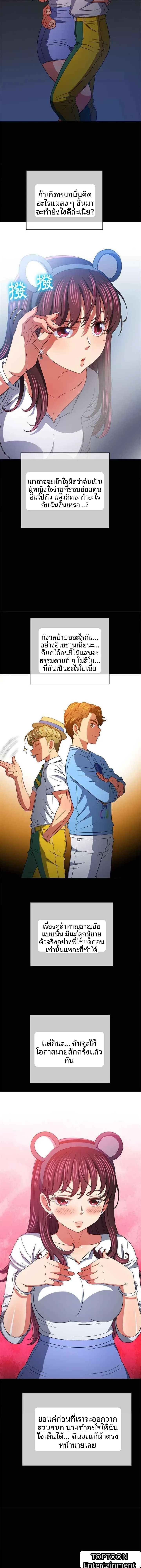 page-8