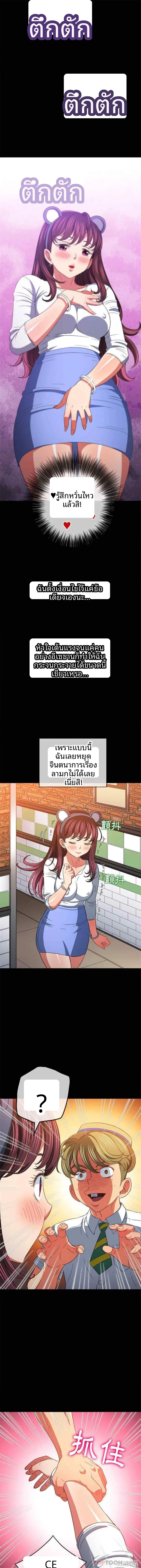 page-9