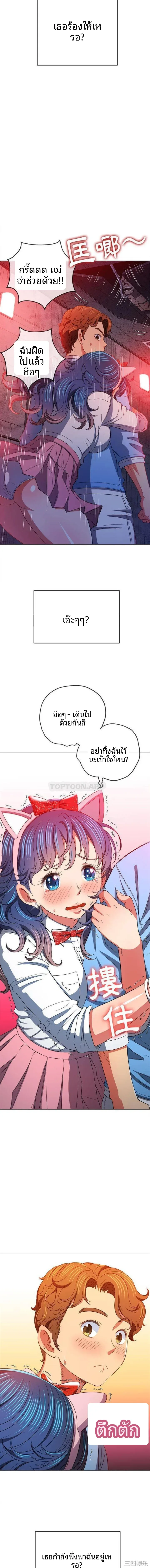 page-12