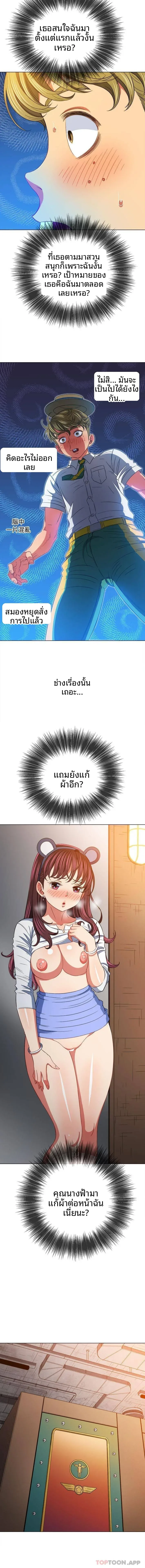 page-4