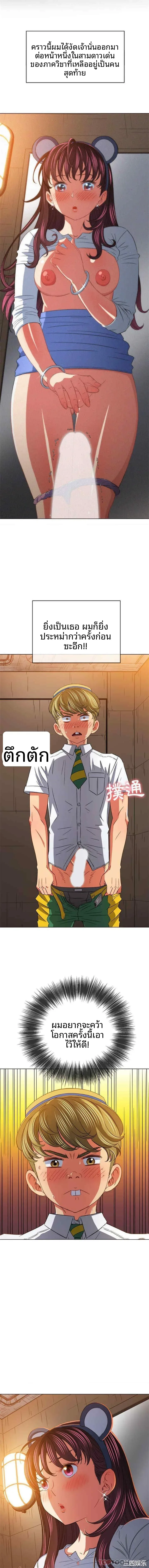page-2