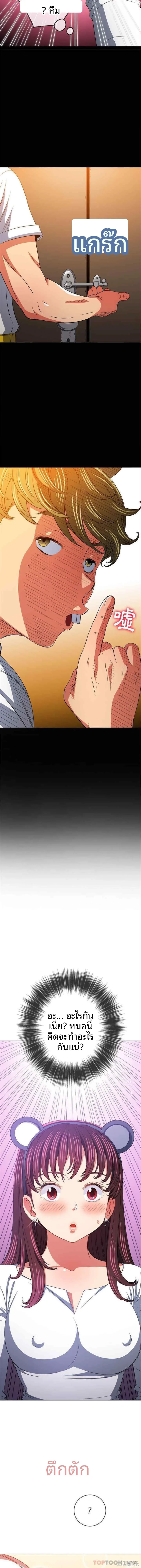 page-10