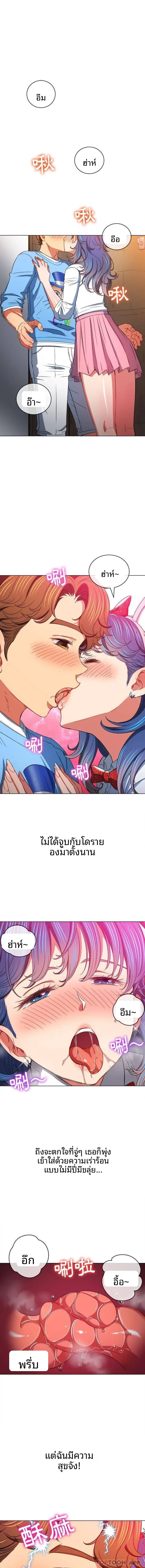 page-5