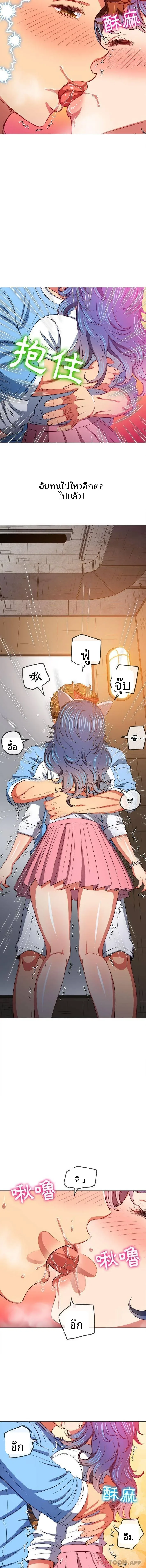 page-6