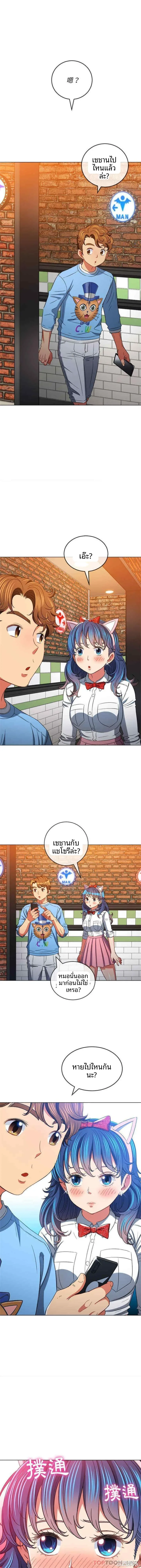 page-12