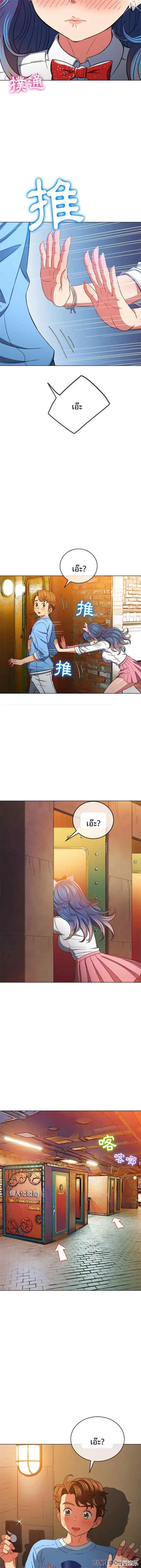 page-13