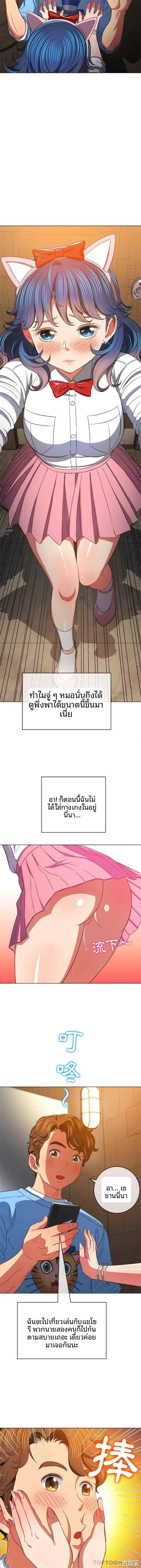 page-14